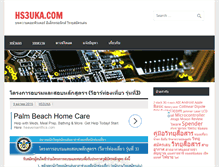 Tablet Screenshot of hs3uka.com